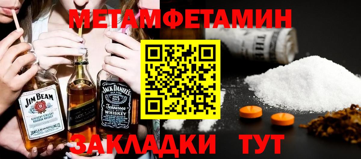Ефремов  Amphetamine 97%  АМФ  Вход с VPN 