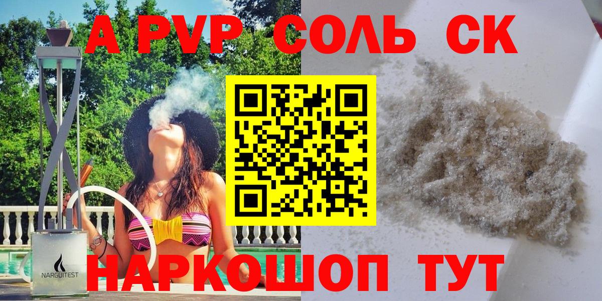 МЕФ Ефремов