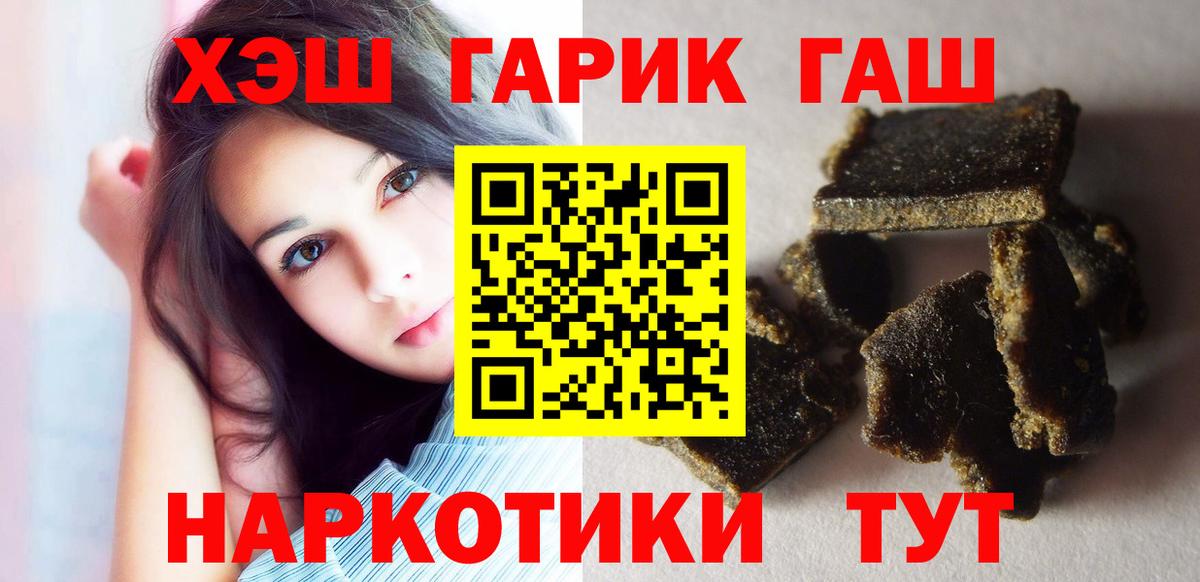 Ефремов  ГАШИШ AMNESIA HAZE  Вход с VPN 