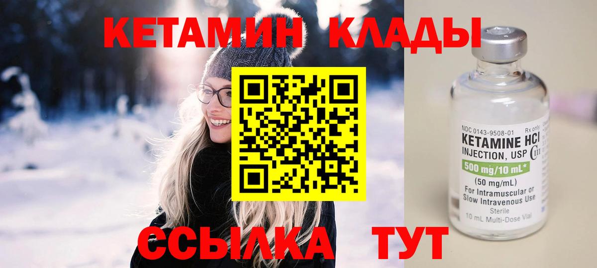 Ефремов  кракен сайт  Вход с VPN  КЕТАМИН ketamine  Кетамин VHQ 
