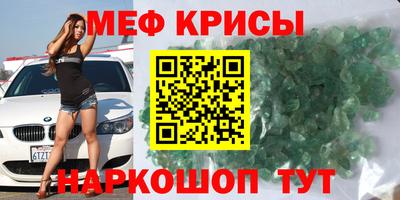 амфетамин Конаково