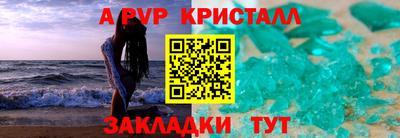 скорость mdpv Коммунар
