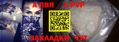 скорость mdpv Коммунар