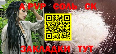 скорость mdpv Коммунар