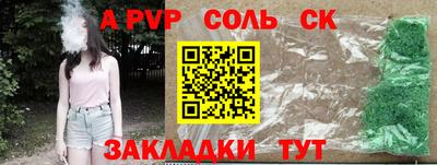 скорость mdpv Коммунар