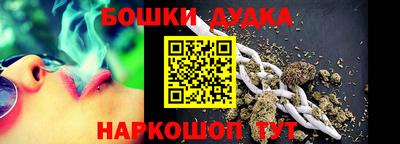 амфетамин Конаково