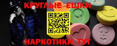 амфетамин Конаково