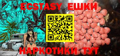 амфетамин Конаково
