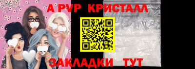 скорость mdpv Коммунар