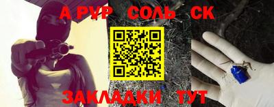 амфетамин Конаково