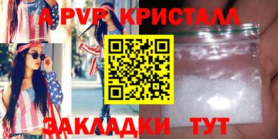 a pvp Комсомольск-на-Амуре