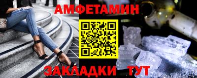 амфетамин Конаково