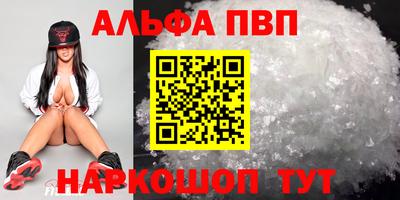 амфетамин Конаково