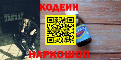 амфетамин Конаково