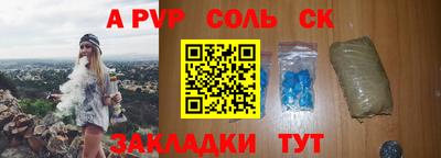 a pvp Комсомольск-на-Амуре