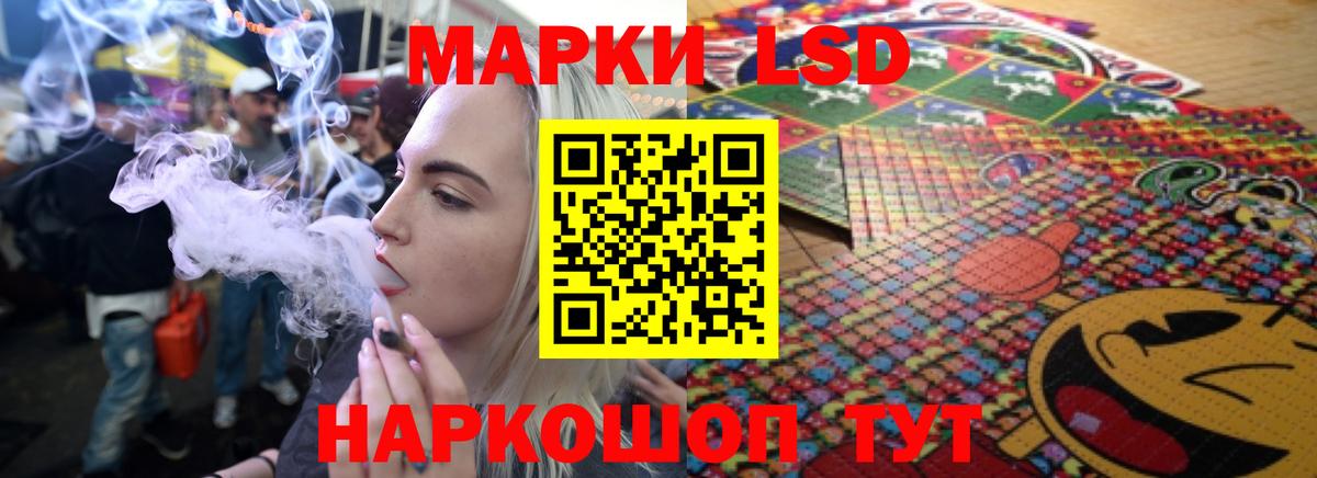 LSD-25 экстази кислота  LSD-25 экстази ecstasy  Ефремов  Вход с VPN 
