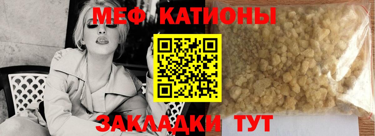 Меф  Ефремов