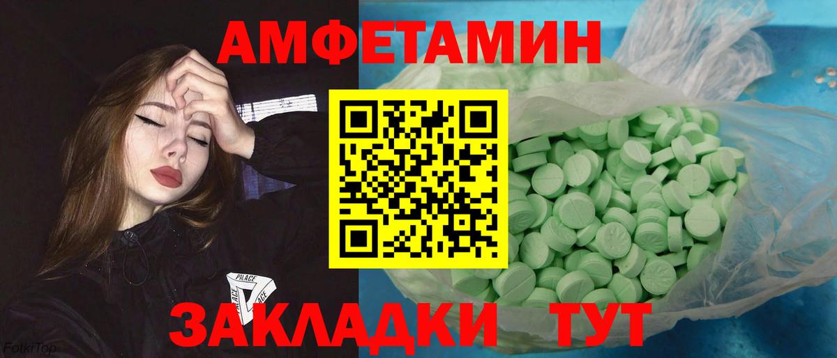 Первитин пудра Ефремов