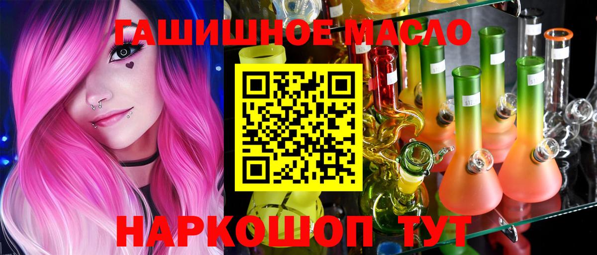Дистиллят ТГК вейп с тгк Ефремов