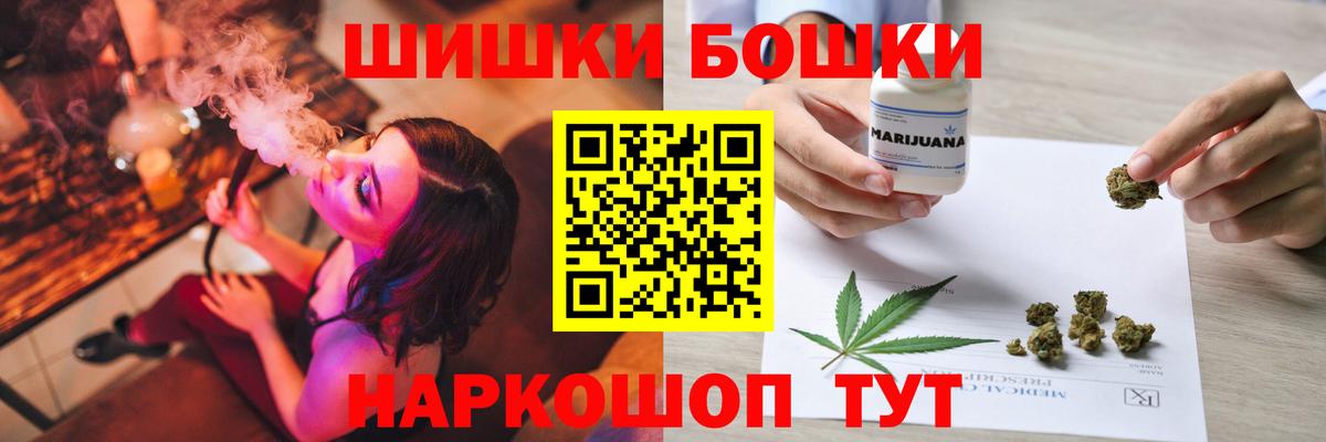 Марихуана тримм Ефремов