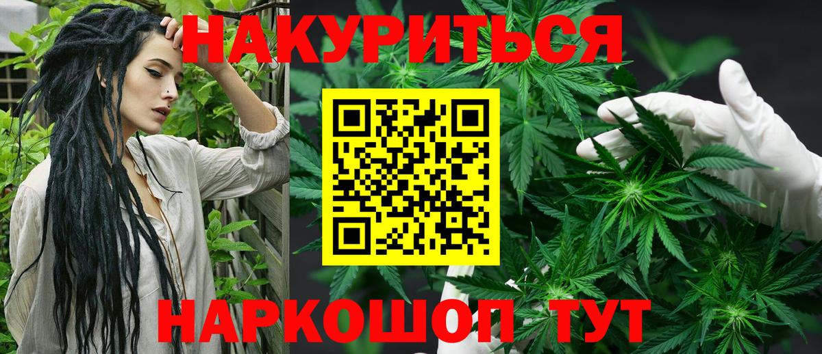 Ефремов  Конопля гибрид  МАРИХУАНА ГИДРОПОН  Вход с VPN 